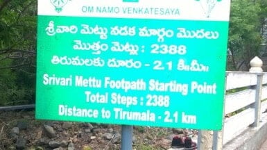 Tirupati-airport-Srivari -mettu-taxi-rates